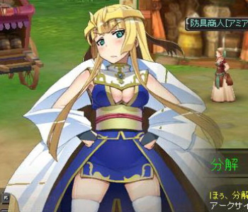 アークサイン