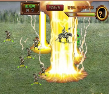 Last Conquer