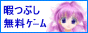 �ɂԂ��ɍœK�I�H�����I�����C���Q�[��