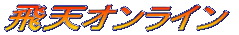 ��V�I�����C��