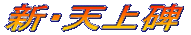 �V�E�V���