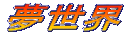 �����E
