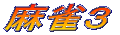 �����R