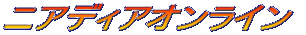�j�A�f�B�A�I�����C��