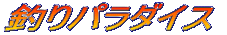 �ނ�p���_�C�X